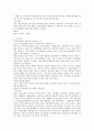 국가보안법  9페이지