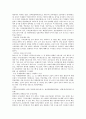 국가보안법  11페이지