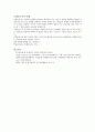 국가보안법  14페이지