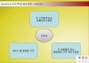 듀오  10페이지