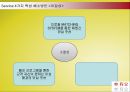 듀오  11페이지