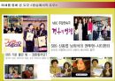 듀오  20페이지