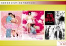 듀오  21페이지