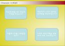 듀오  22페이지