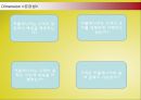듀오  26페이지