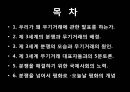 무기거래 [제3 세계 분쟁] 2페이지