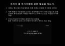 무기거래 [제3 세계 분쟁] 3페이지