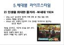 남성 중노년층 위한 브랜드 아보엘로 10페이지