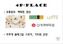 남성 중노년층 위한 브랜드 아보엘로 27페이지