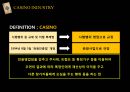 카지노 산업에 대하여 6페이지