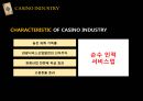 카지노 산업에 대하여 10페이지