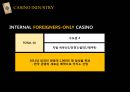 카지노 산업에 대하여 24페이지