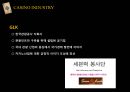 카지노 산업에 대하여 31페이지