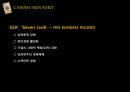 카지노 산업에 대하여 32페이지