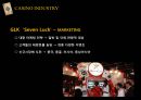 카지노 산업에 대하여 33페이지