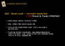 카지노 산업에 대하여 34페이지