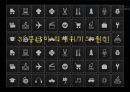 중남미국가의 외채  9페이지