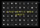 중남미국가의 외채  12페이지