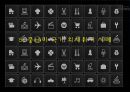 중남미국가의 외채  15페이지