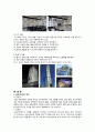 환경디자인 6페이지