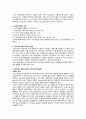 환경디자인 7페이지