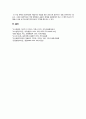 환경디자인 8페이지