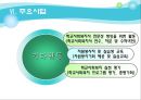 수지 중학교  15페이지