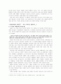 산업혁명에 대하여 [산업혁명 배경, 산업혁명 과정, 산업혁명 결과, 산업혁명 영향, 산업혁명 도시화, 산업혁명 위생문제, 산업혁명 환경오염] 4페이지