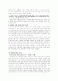 산업혁명에 대하여 [산업혁명 배경, 산업혁명 과정, 산업혁명 결과, 산업혁명 영향, 산업혁명 도시화, 산업혁명 위생문제, 산업혁명 환경오염] 5페이지