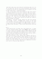 처칠을 통해서 본 영국 현대사 각주 6페이지