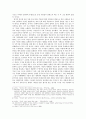 연시조에 관한 논쟁  - 담당층인 사림을 중심으로  4페이지
