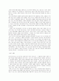 연시조에 관한 논쟁  - 담당층인 사림을 중심으로  8페이지
