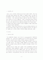 포르노와 성매매  3페이지