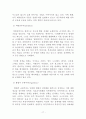 포르노와 성매매  17페이지