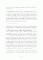 포르노와 성매매  18페이지