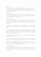 중국 술 4페이지