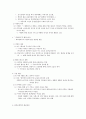 라틴아메리카의 역사 중 제8장 황금세기 4페이지