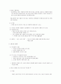 라틴아메리카의 역사 중 제8장 황금세기 5페이지
