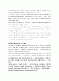 데이터베이스 마케팅  4페이지