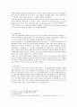콘스탄티누스 대제의 업적  6페이지