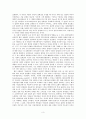 인터넷에서 집단 극화,익명성과 네트워크,집단극화란,군중성과 집단극화 유발성,인터넷에서 집단 극화를 결정하는 요인들 : 익명성과 네트워크 군중성을 중심으로
 3페이지