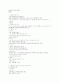 멀티미디어 디자인 2페이지