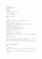 멀티미디어 디자인 3페이지
