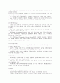 멀티미디어 디자인 4페이지