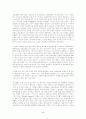 처칠을 통해서 본 영국 현대사  5페이지