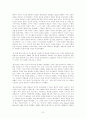 처칠을 통해서 본 영국 현대사  7페이지