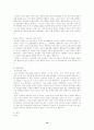 처칠을 통해서 본 영국 현대사  10페이지