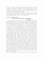 나의 하나님 이야기 7페이지