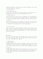 [사회과학] 정동장애와 정신분열증 6페이지