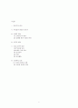 장년기  2페이지